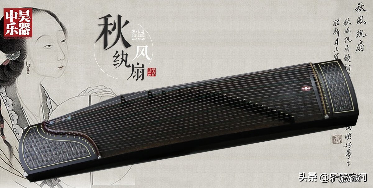 古筝摆放位置风水 风水中古筝放家最佳方位