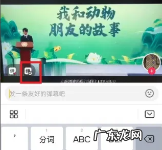 抖音弹幕设置在哪里？新版抖音弹幕怎么设置？