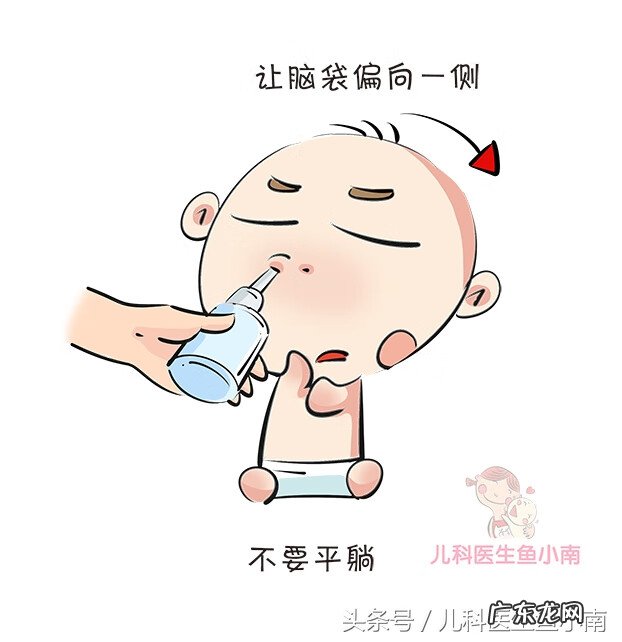 洗鼻子的生理盐水怎么用 生理盐水洗鼻子有用吗