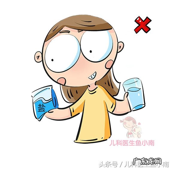 洗鼻子的生理盐水怎么用 生理盐水洗鼻子有用吗