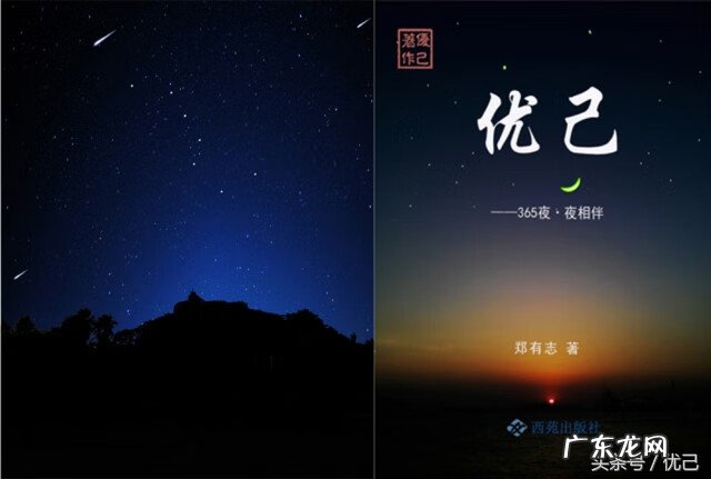 鹤鸣讲风水 鹤地风水出怎样的人