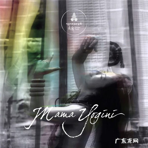 嘉华 嘉华拉姆简介