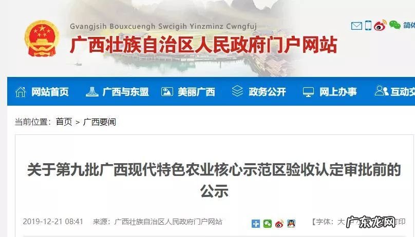 富川风雨桥图片 富川秀水状元村风水