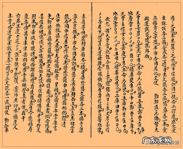 李宙晨 李宙风水博客过契