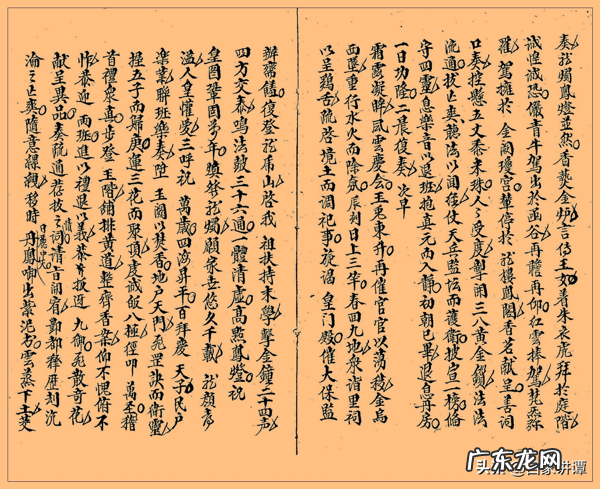 李宙晨 李宙风水博客过契