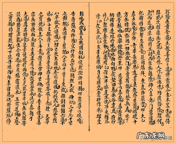 李宙晨 李宙风水博客过契