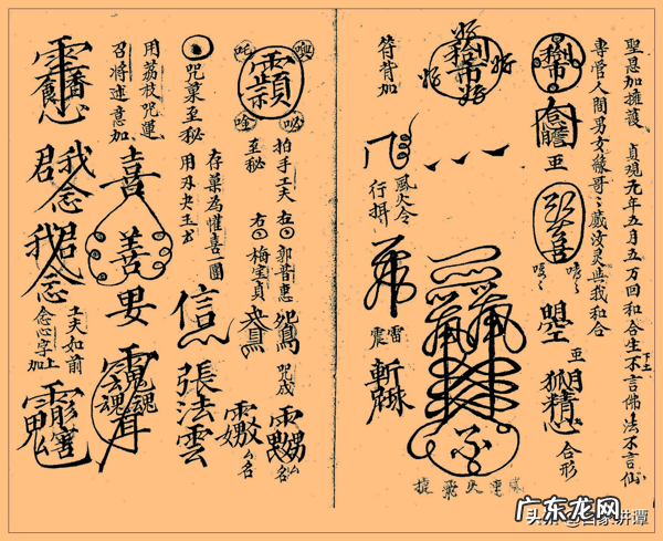 李宙晨 李宙风水博客过契