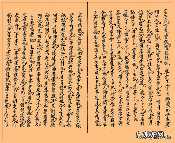 李宙晨 李宙风水博客过契