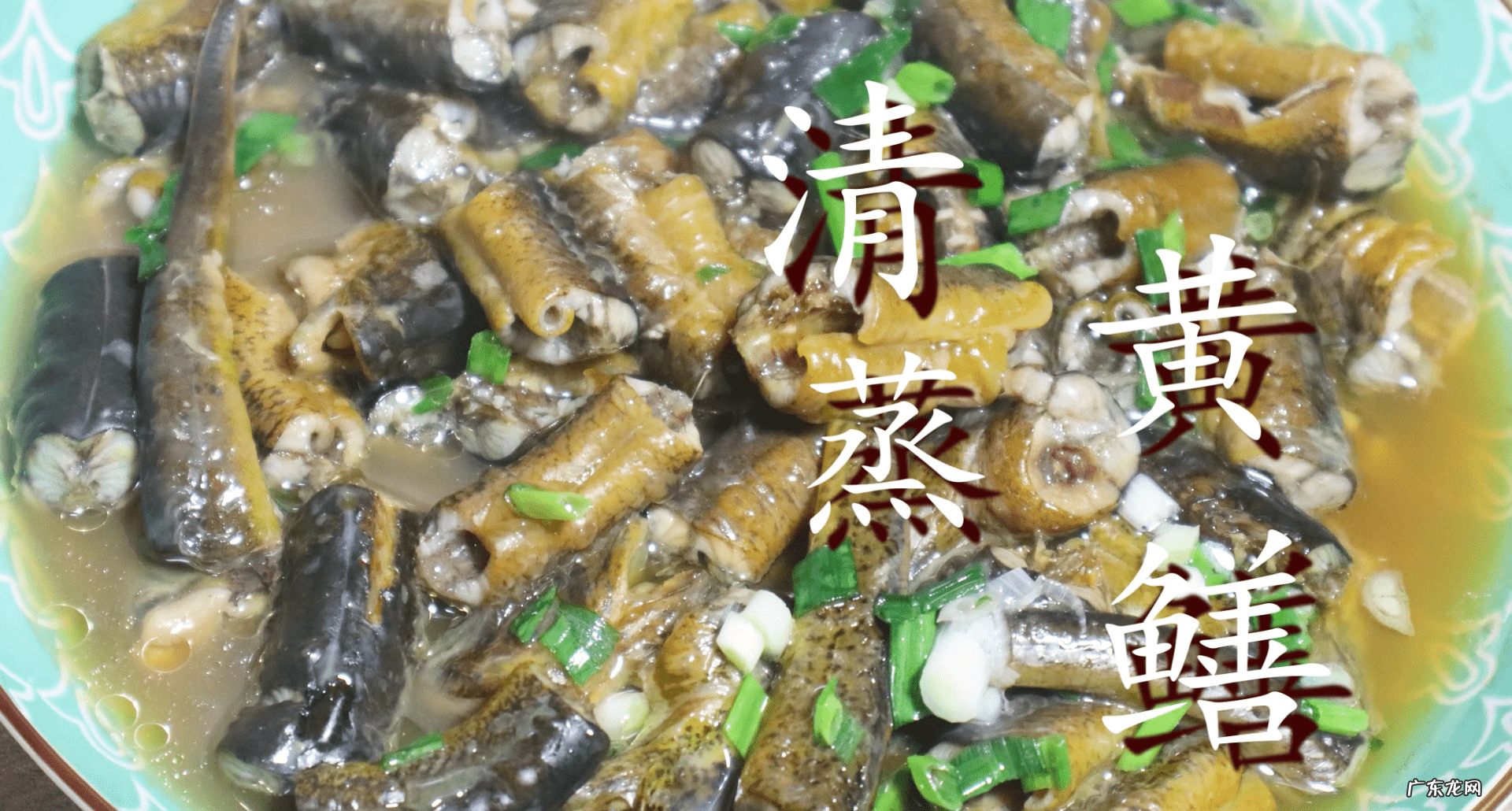 黄鳝有几种做法 家常黄鳝怎么做好吃