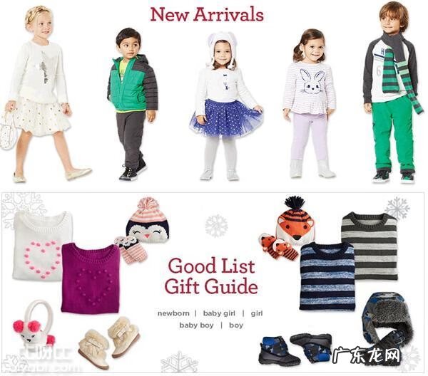 gymboree金宝贝童装 gymboree童装官网