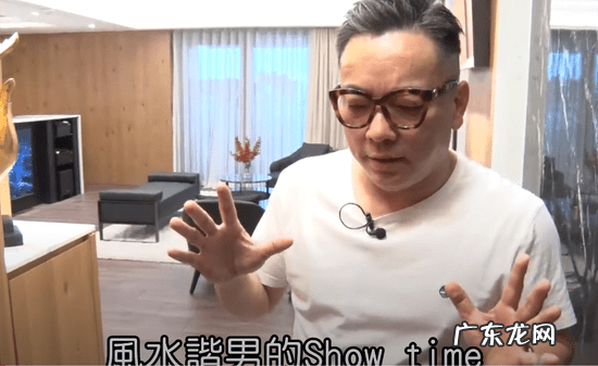 风水学讲座大全 台湾风水学大师