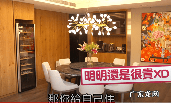 风水学讲座大全 台湾风水学大师