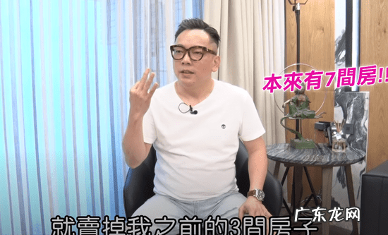 风水学讲座大全 台湾风水学大师