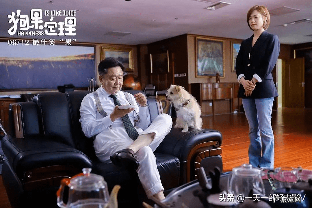 榨果汁杯子 果汁电影