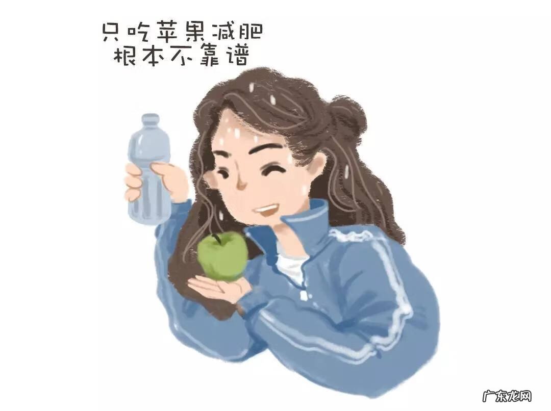 吃苹果真能减肥吗 吃苹果能减肥吗?