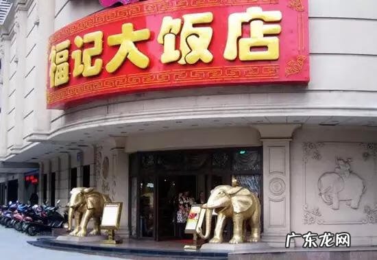 常州风水比较好的小区 常州餐厅推荐