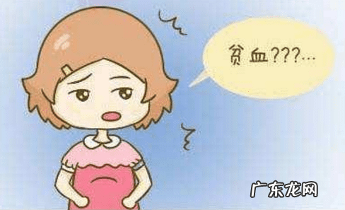 血色素6克严重吗 血色素低怎么办