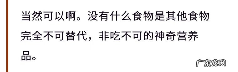 自助餐三文鱼怎么吃 三文鱼怎么吃生吃