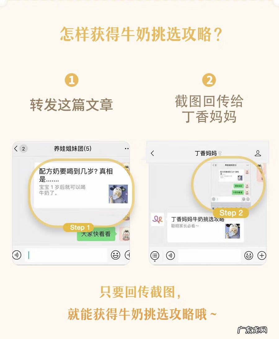 配方奶吃到多少岁合适 配方奶喝到几岁啊