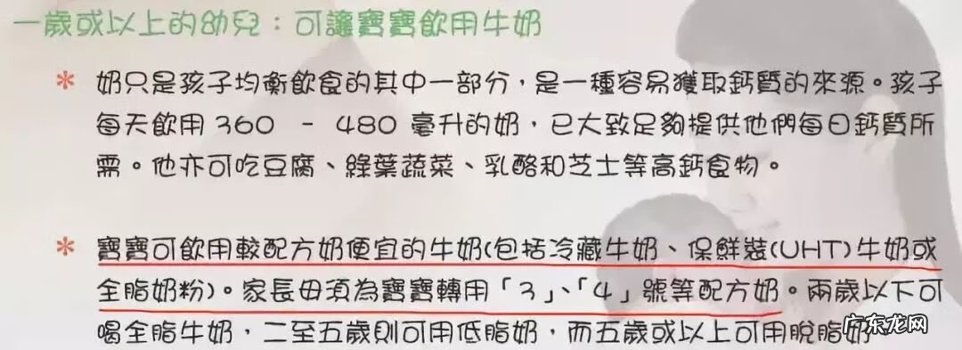 配方奶吃到多少岁合适 配方奶喝到几岁啊