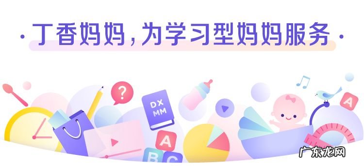 配方奶吃到多少岁合适 配方奶喝到几岁啊