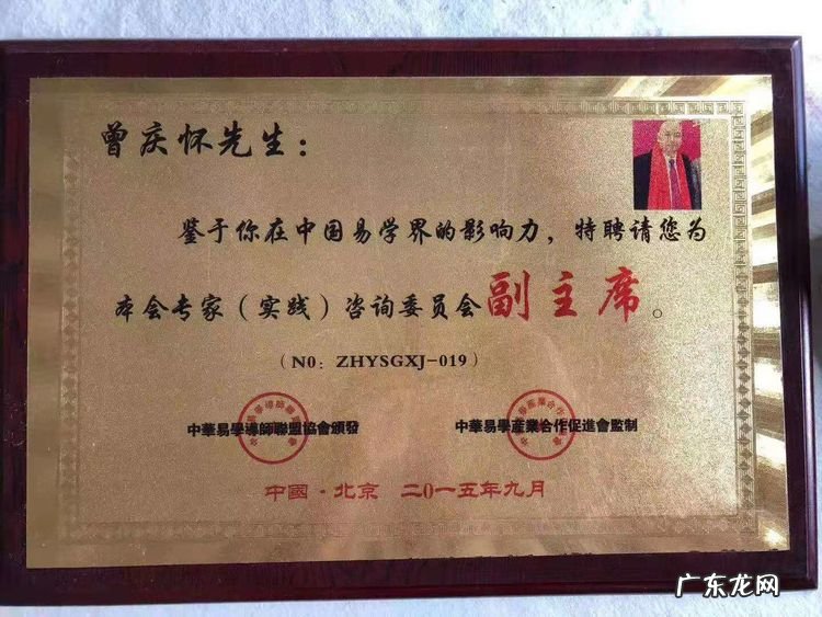 杨公风水传人 杨公风水有哪些传人