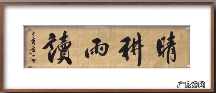 杨公风水传人 杨公风水有哪些传人