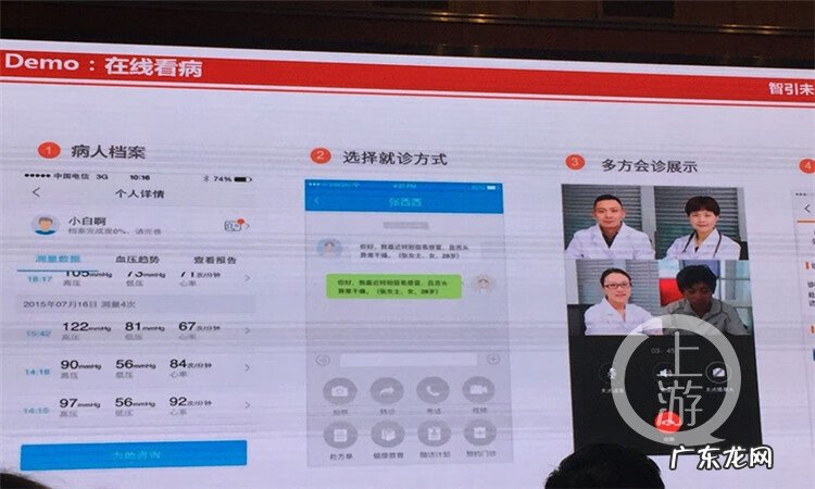 西南医院网上挂号官网app 西南医院网上预约挂号在哪里