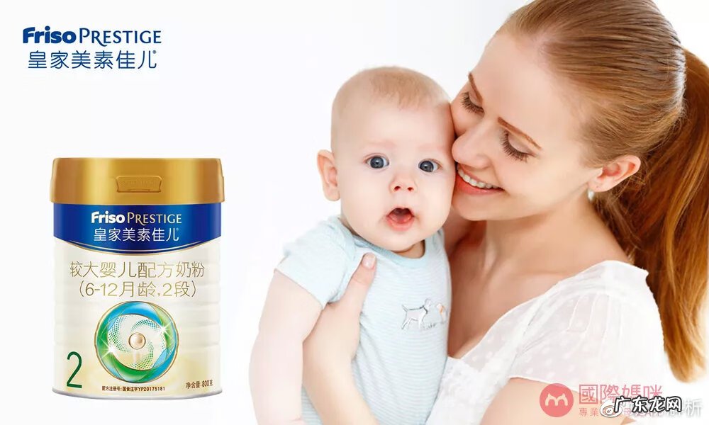 皇家美素佳儿奶粉的卖点 美素佳儿奶粉
