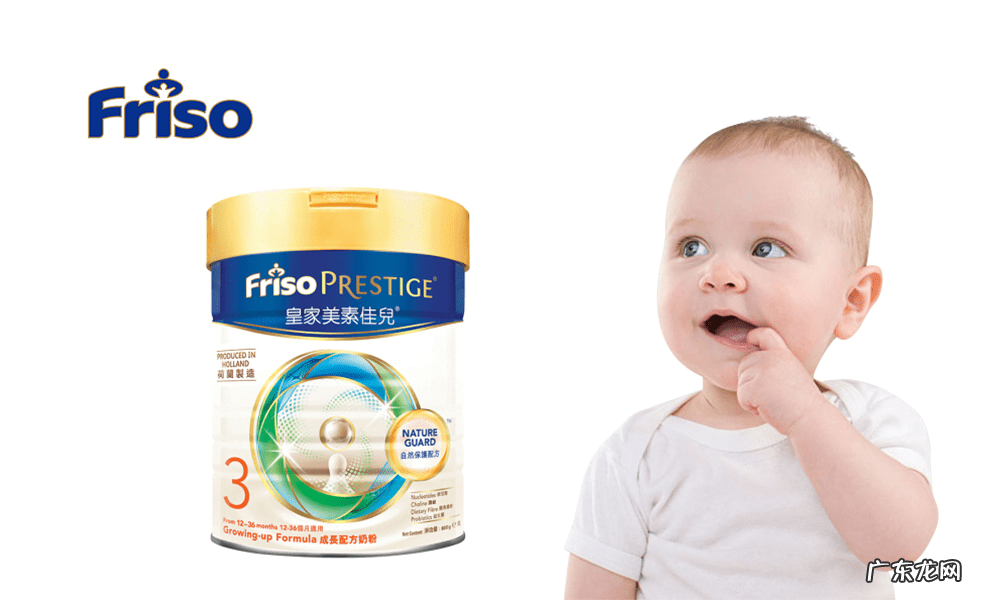 皇家美素佳儿奶粉的卖点 美素佳儿奶粉