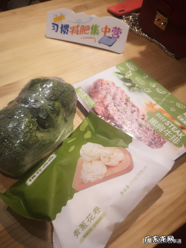 减肥期间晚饭吃什么比较好 减肥期间晚饭吃啥好