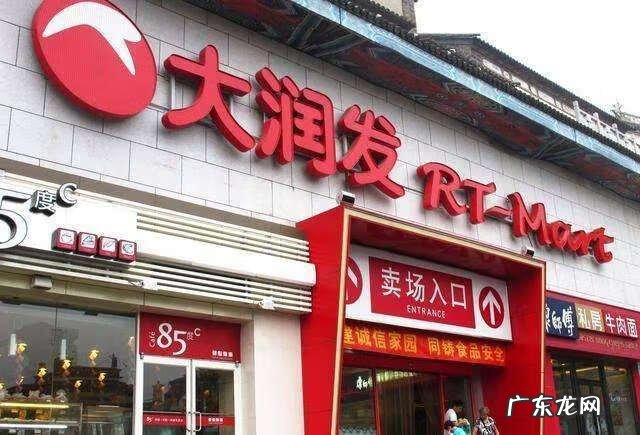 超市选址技巧 超市格局有风水讲究吗