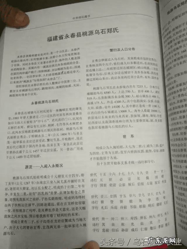 广西梧州十大风水宝地 广西荔浦市白沙镇风水宝地