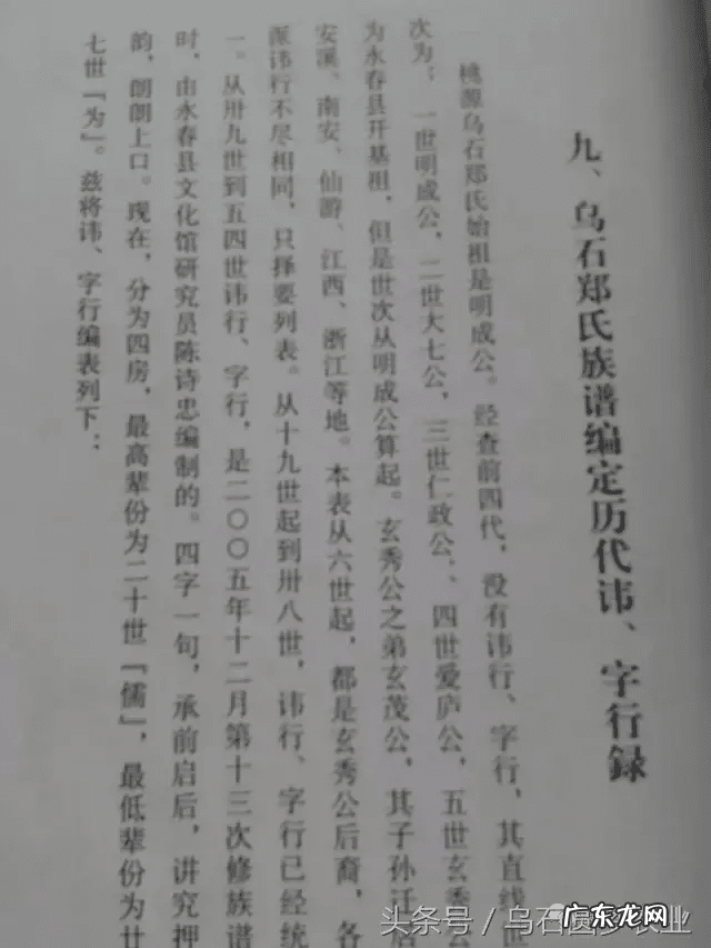 广西梧州十大风水宝地 广西荔浦市白沙镇风水宝地