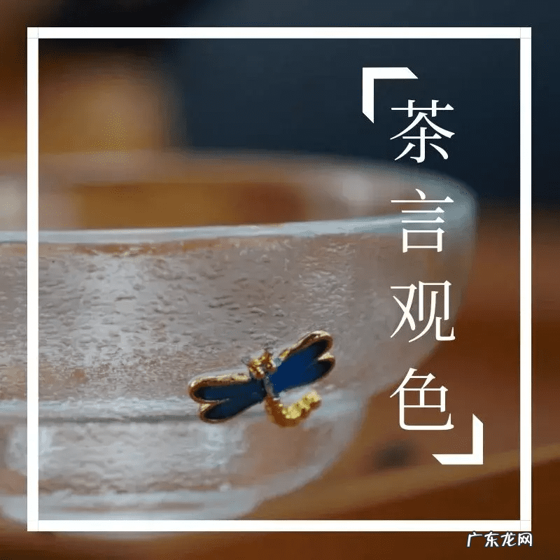 茶盘上的茶具怎么摆放 茶盘风水香插