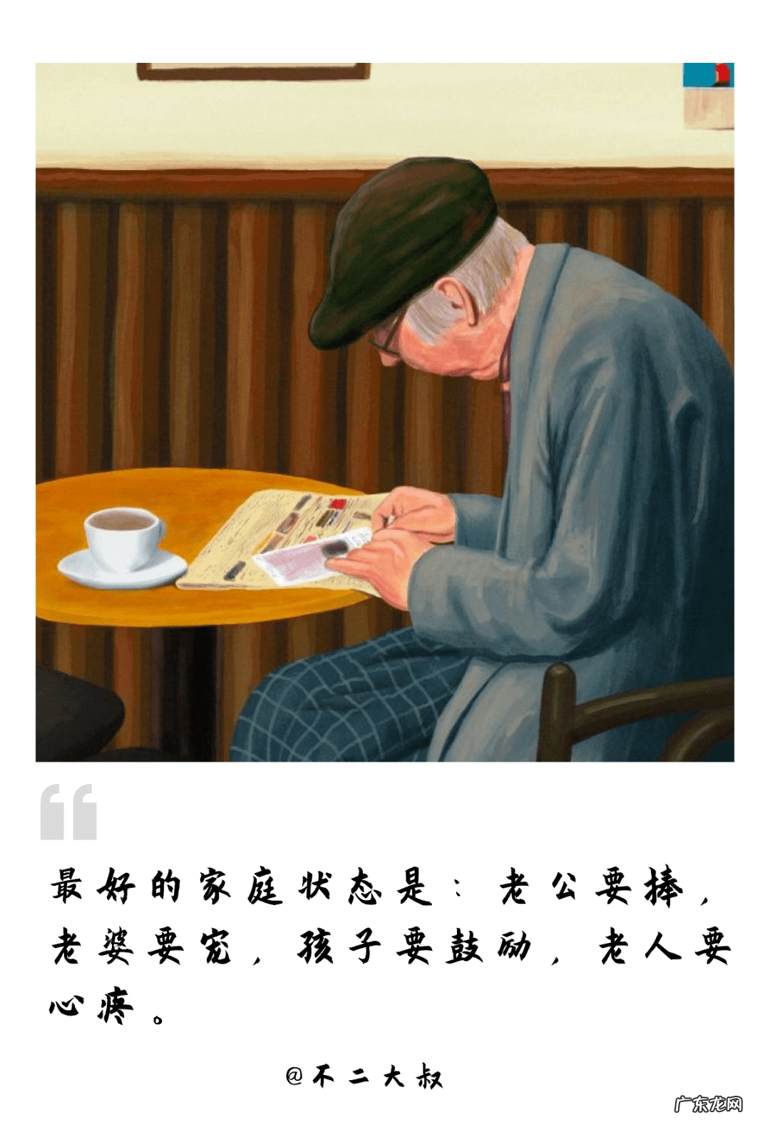 到处借钱名声坏了怎么办 借钱破坏风水吗