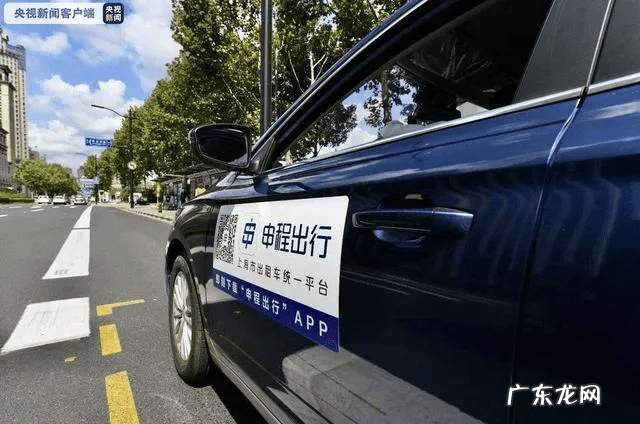 哪个打车平台有优惠 打车优惠的软件