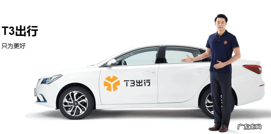 哪个打车平台有优惠 打车优惠的软件