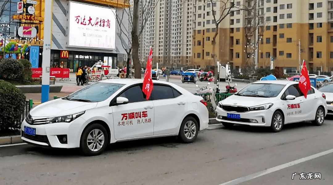 哪个打车平台有优惠 打车优惠的软件