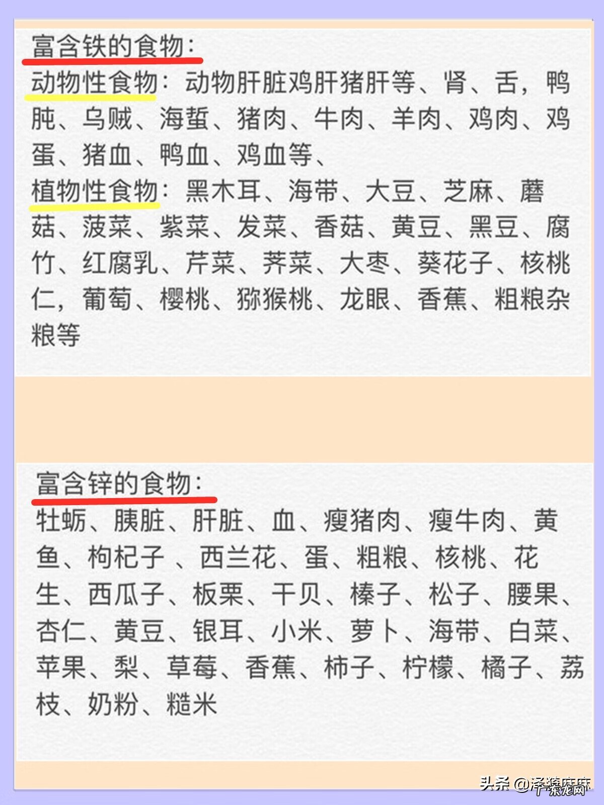 适合婴儿补钙食物 宝宝补钙食谱大全