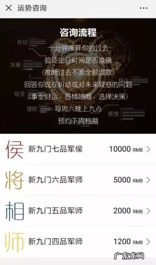 厨师学校学费多少 风水学校培学费多少