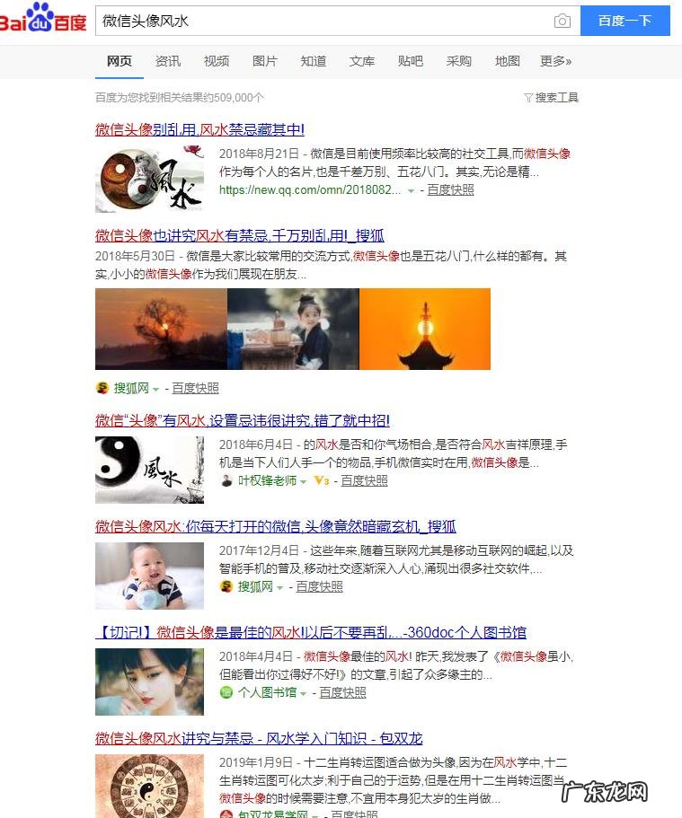 厨师学校学费多少 风水学校培学费多少