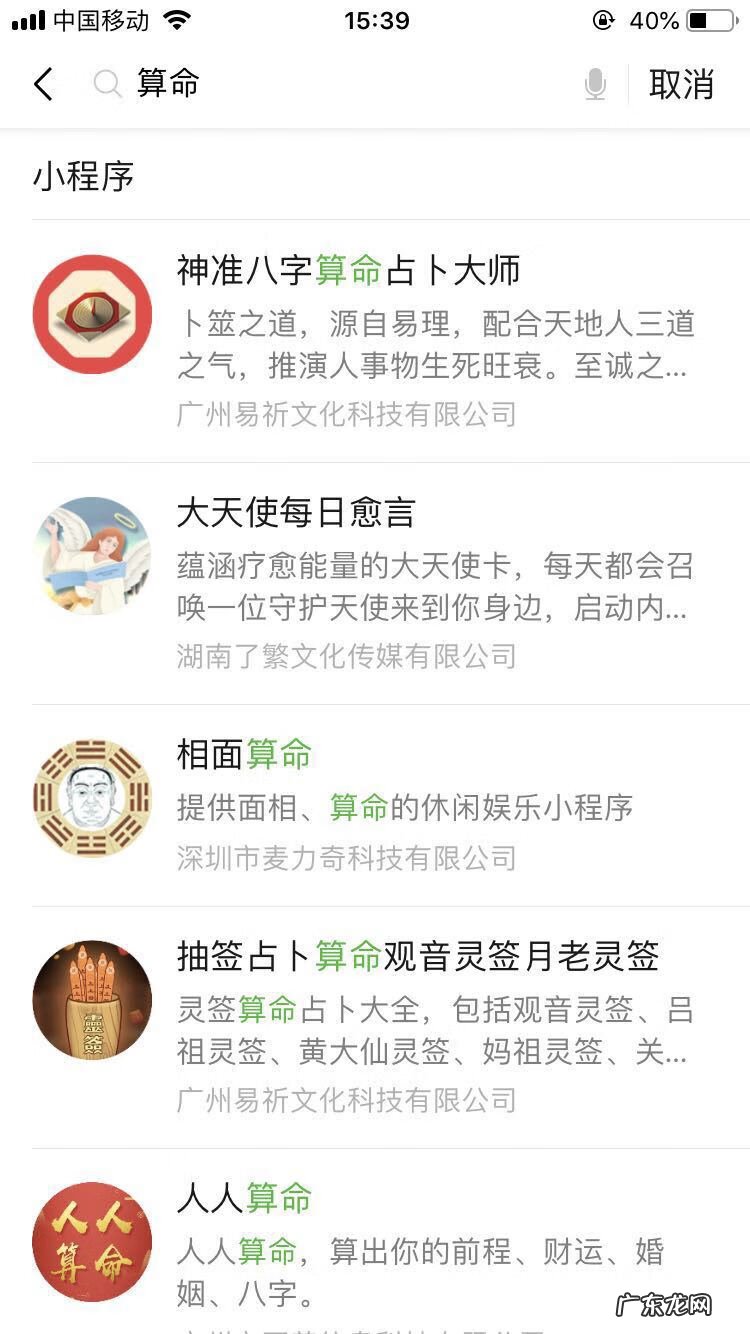 厨师学校学费多少 风水学校培学费多少
