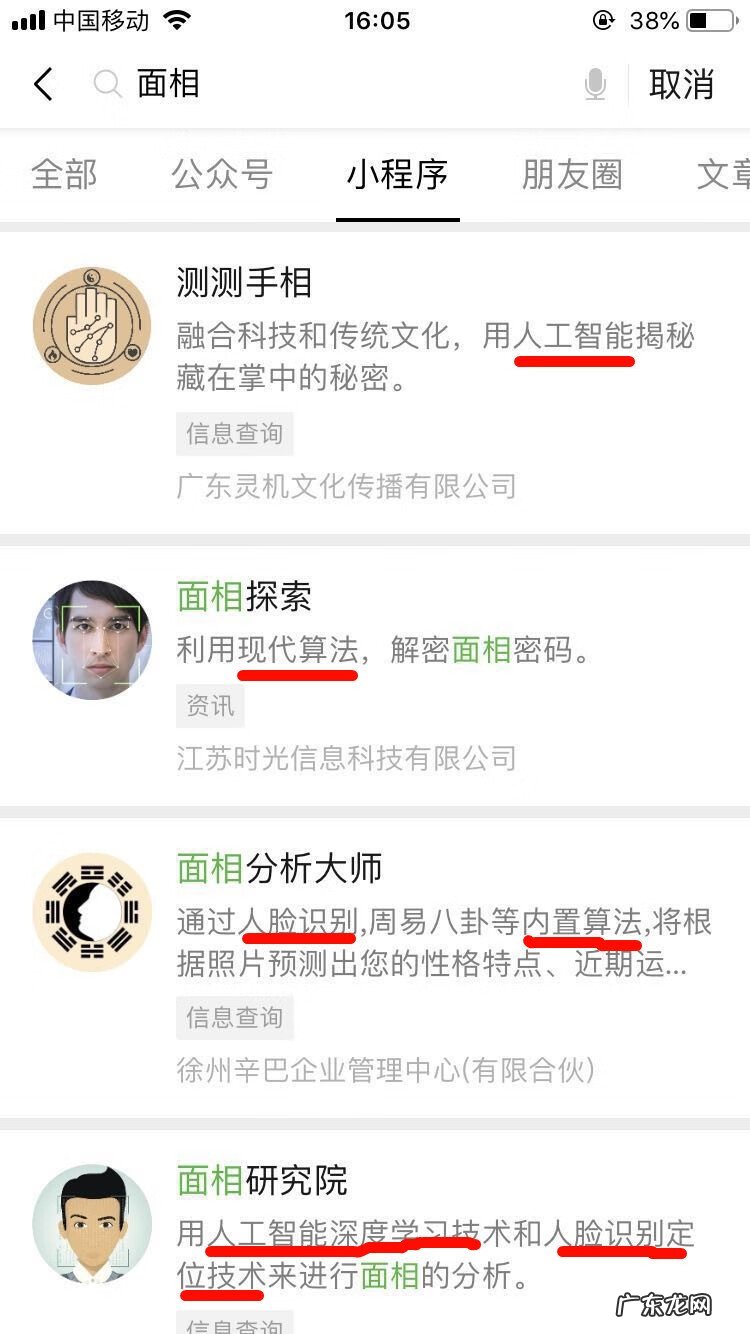 厨师学校学费多少 风水学校培学费多少