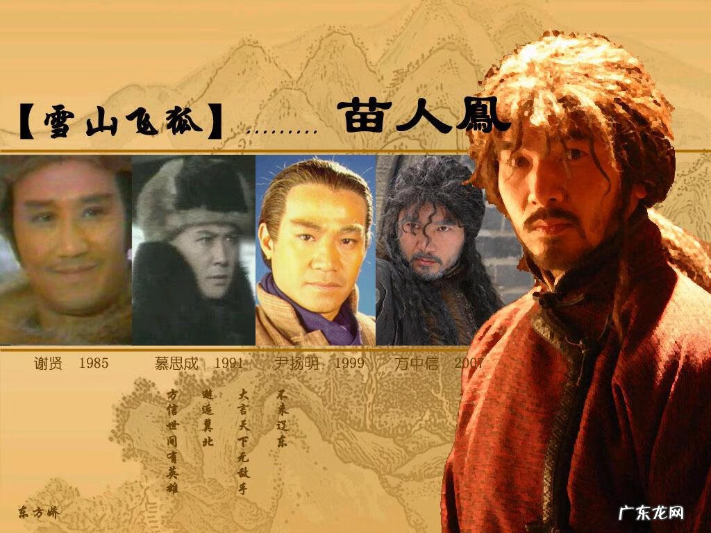 道家三十六天罡神通 风水中36天罡道家还是佛家