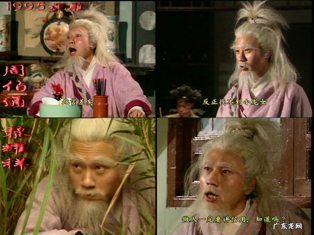 道家三十六天罡神通 风水中36天罡道家还是佛家