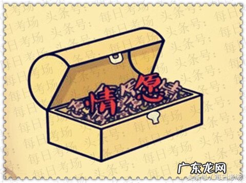 风水寓意好的成语 风水有关的成语