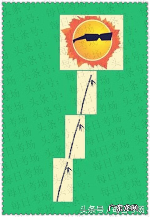 风水寓意好的成语 风水有关的成语