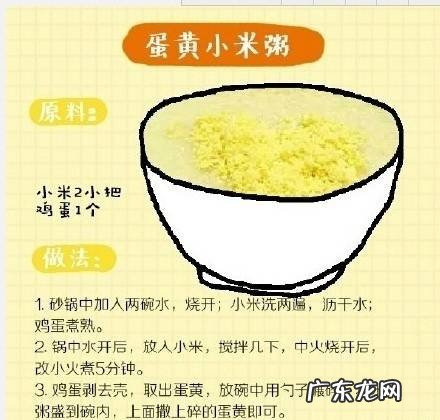 8款小米粥,助你养肠胃