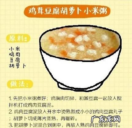 8款小米粥,助你养肠胃